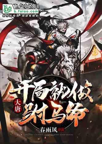 重力骑士
