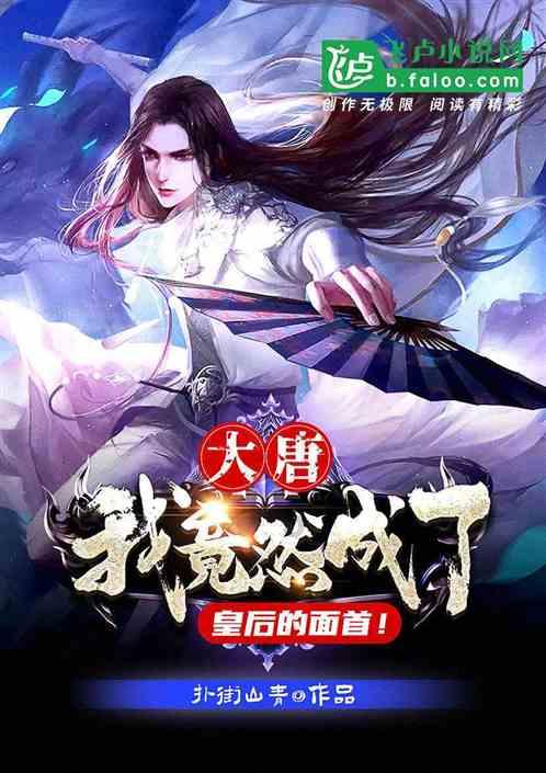 国内哪里的樱花最好看？游戏画面
